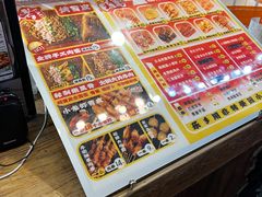 -乐彡炸串·烤苕皮(西单华威约饭街店)