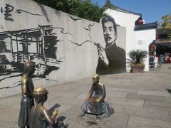 -绍兴鲁迅故里·沈园景区