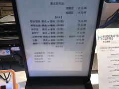 菜单-麦隆咖啡(北大店)