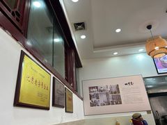 -四季美汤包(户部巷店)