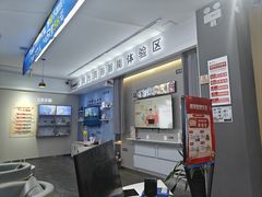 -中国联通(金花路营业厅)