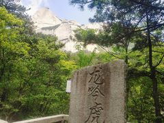 -天柱山风景区