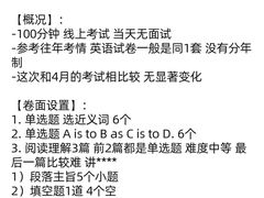 -菠萝国际教育专注Alevel·IGCSE·IB·AP·托福雅思培训辅导(静安校区)