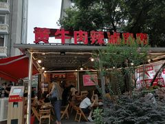 门面-拈签一笑黄牛肉辣卤串串