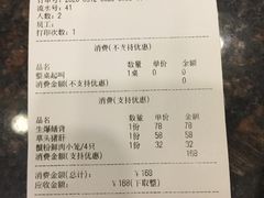 -梅龙镇酒家(南京西路总店)
