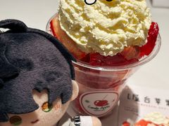 -火山屋台(新街口店)