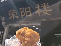 -荣阳楼(山塘街店)
