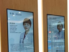 -泰康拜博口腔(松江印象城臻尔店)