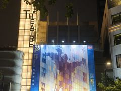-大光明电影院(南京西路店)
