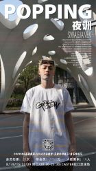 -CASTER跳舞俱乐部