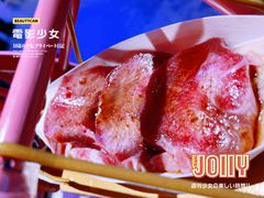 -聚十三烤肉博物馆(魔都首店)