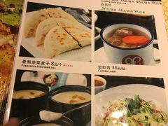 菜单-巴扎美食·新疆菜·西域歌舞表演餐厅(新疆大厦店)