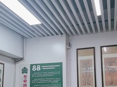 -憼安跌打·中医诊所(福田梅林店)