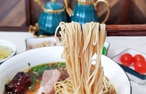 Sufang Ao Zao Noodles with Red Broth