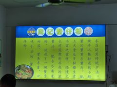 -周记蟹仔粉(侨港风情街店)
