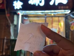 门面-老徐烧烤涮肚(交道口店)