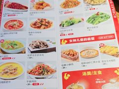 -俭寨大盘鸡·缸子肉·小公鸡·新疆菜(云通店)