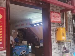 门面-万县面馆(高笋塘店)
