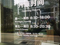 -江宁路街道社区文化活动中心