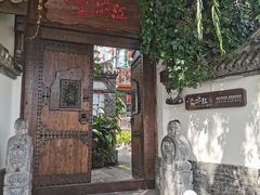 -慢丽江·云南野生菌土鸡锅(西山店)