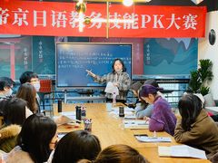 -帝京日语(春熙路旗舰校区)