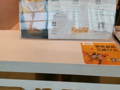 -7分甜(江宁万达店)