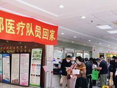 -上海市杨浦区中医医院