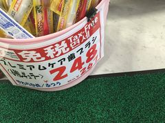 -大国药妆(NEW心斎橋店)