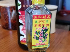 山胡椒油-宝小庆邵阳米粉(深圳市南山保利店)