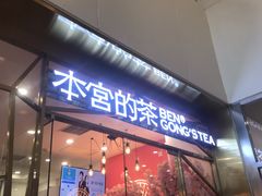 -银座mall(东直门店)