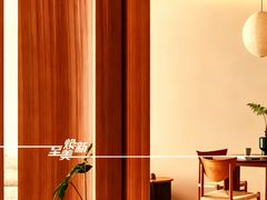 -至美焕新·全屋翻新