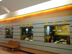 android_upload_pic-青松馆韩国料理(香港中路佳世客店)
