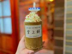 爆红竹筒奶茶-掌上鲜(南顺城街店)
