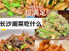 -7mall美食潮地标