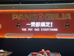 -胖哥俩肉蟹煲(淮安万达店)