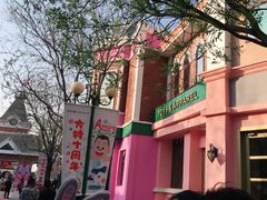 -沈阳方特欢乐世界