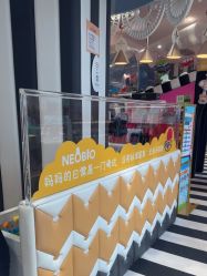 -奈尔宝家庭中心·亲子餐厅(前滩店)