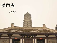 -法门文化景区
