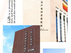 -北京北辰洲际酒店