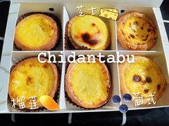 -莉莲蛋挞(大华悦沢书店)