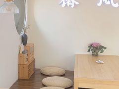 用餐区-椿风·养身茶饮(吉大店)