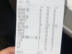 -川香鼎盛(市桥富华总店)
