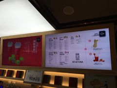 -LELECHA乐乐茶(上海五角场万达广场店)