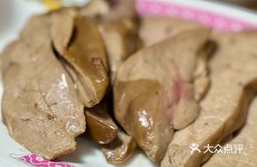 Chao Shan Braised Goose Liver