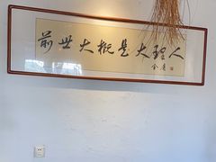 -段公子·精品云南菜