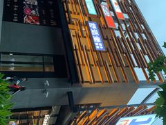 -星巴克(新达汇三林店)