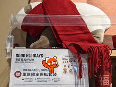 -MUJI无印良品(武汉世界城广场店)