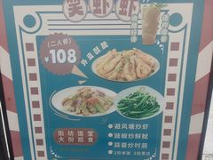 -廣發美食(东晓路店)