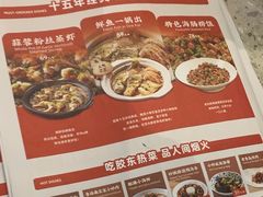 -船歌·鱼水饺青岛菜(国贸商城店)