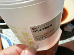 -奈雪的茶(印象城店)